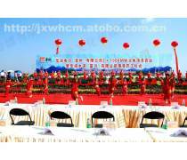 商务庆典礼仪优质商家置顶推荐产品 礼仪策划服务