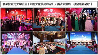 广州白云区专业礼仪庆典策划 阿龙礼仪策划助力建筑落成开业盛典