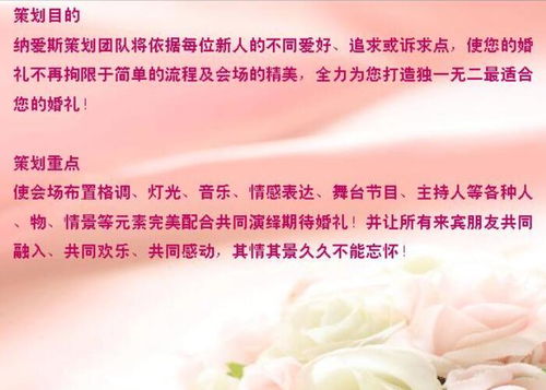 苏州展会桌椅租赁指南 礼仪策划公司纳爱斯服务详解